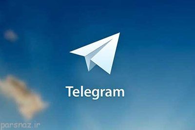 تلگرام چگونه کسب درآمد می کند؟