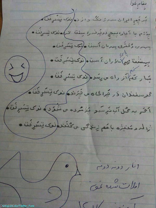 تصاویر خنده دار و جدید از سوژه های جهانی (105) تصاویر خنده دار و جدید از سوژه های جهانی (105)