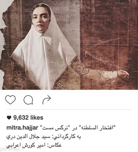 عکس بازیگران و افراد مشهور در شبکه های مجازی (108)
