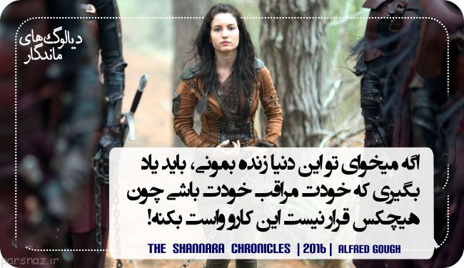 ماندگارترین دیالوگ های فیلم های سینمایی در جهان