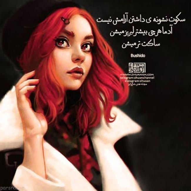 عکس نوشته های عاشقانه و رمانتیک به روش کارتونی