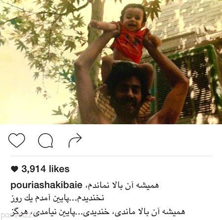عکس خفن بازیگران و ستاره های ایرانی در فضای مجازی (103)