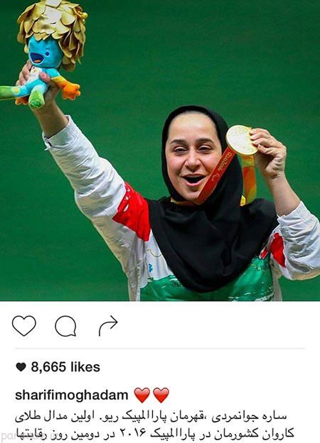 عکس بازیگران و افراد مشهور در شبکه های مجازی (108)