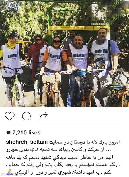 عکسهای جذاب بازیگران و چهره ها در شبکه های اجتماعی (106)