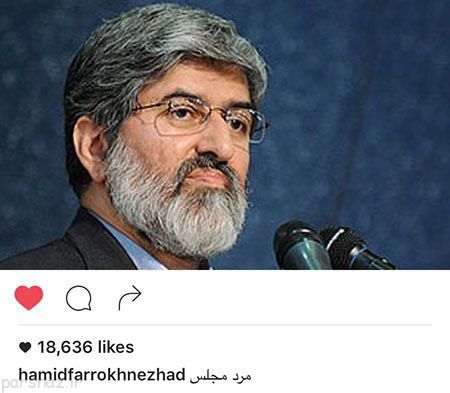 عکسهای جالب بازیگران و هنرمندان مشهور ایران (101)