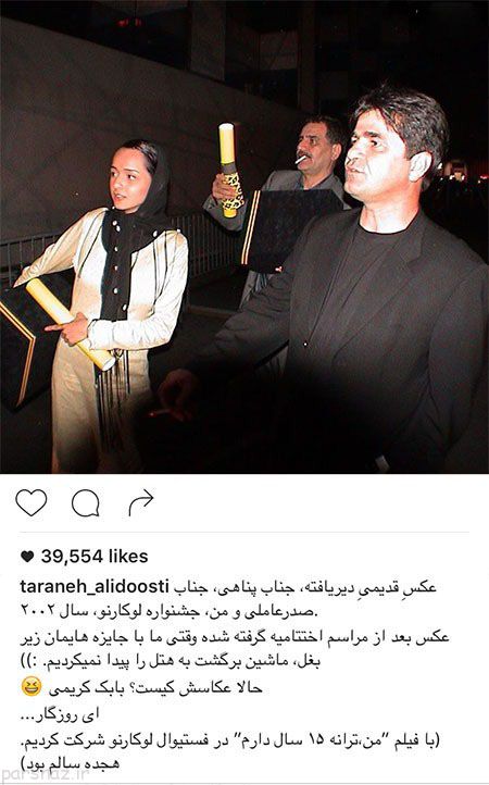 عکس بازیگران در مراسم روز ملی سینما و ستاره های ایرانی