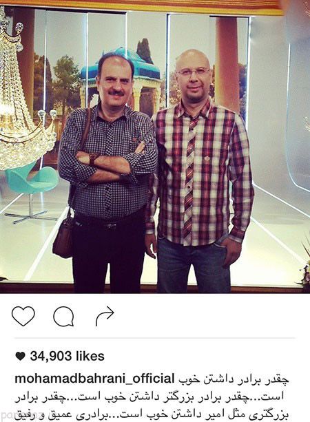 عکس بازیگران و افراد مشهور در شبکه های مجازی (108)