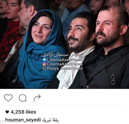 عکس بازیگران در مراسم روز ملی سینما و ستاره های ایرانی