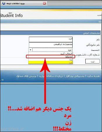 سوژه از عکسهای خنده دار و جالب از همه جا (104)