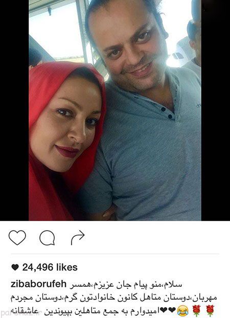 عکسهای داغ بازیگران و ستاره های سرشناس ایرانی (112)