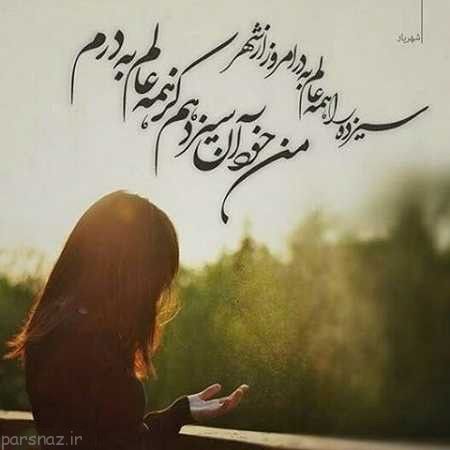 مجموعه عکس نوشته های عاشقانه و رمانتیک سال