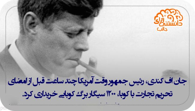 علمی و دانستنی های جالب به صورت تصویری (7)