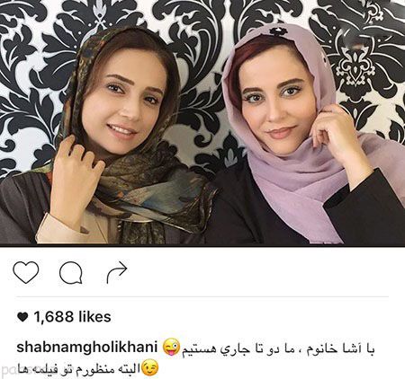 عکسهای داغ بازیگران و ستاره های سرشناس ایرانی (112)