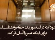 دانستنی های جالب علمی بصورت عکس نوشته ماه مهر