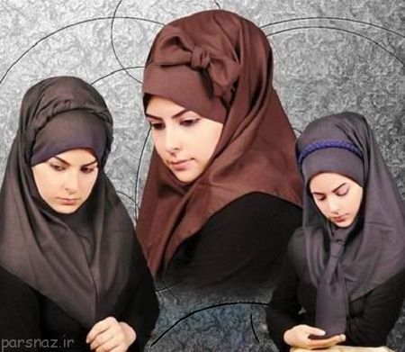 انواع مدل های مقنعه دانشجویی زیبا و شیک