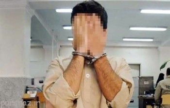 مرد جن گیر به زنان شوهردار تجاوز می کرد