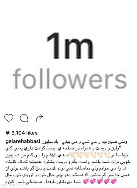 عکسهای جالب بازیگران و هنرمندان مشهور ایران (101)