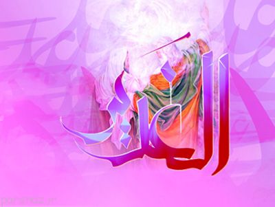 شعرهای زیبا به مناسبت عید غدیر