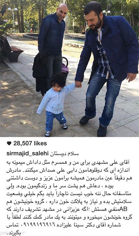 عکسهای داغ بازیگران و ستاره های سرشناس ایرانی (112)