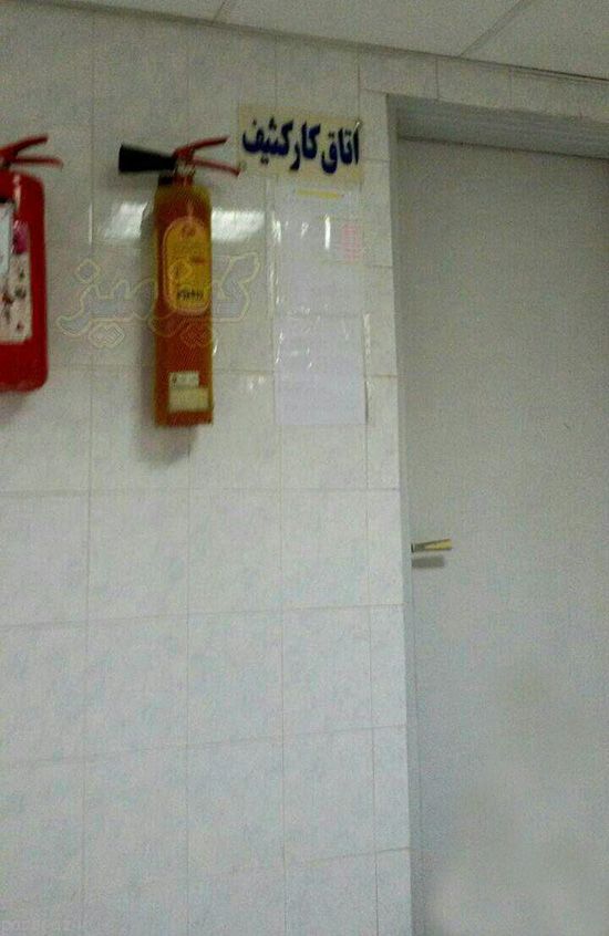 عکس های خنده دار و سوژه جالب (98)