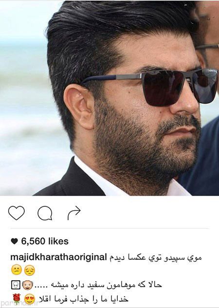 عکس بازیگران و افراد مشهور در شبکه های مجازی (108)