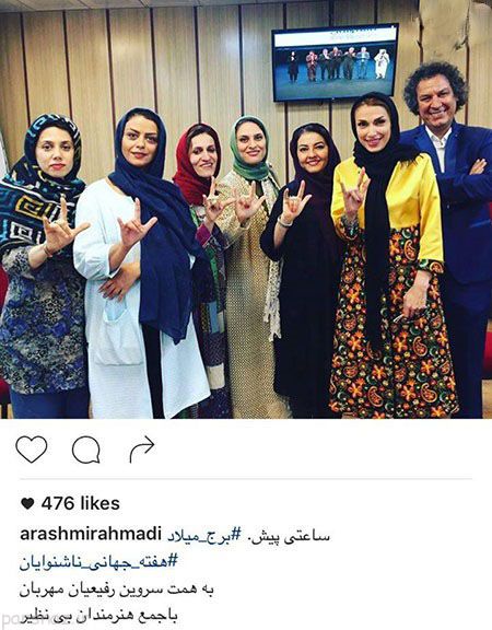 گالری عکسهای بازیگران و ستاره های ایرانی (119)