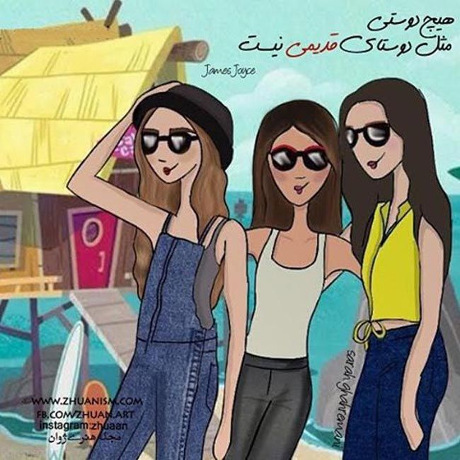 عکس نوشته های عاشقانه و رمانتیک سری جدید این ماه