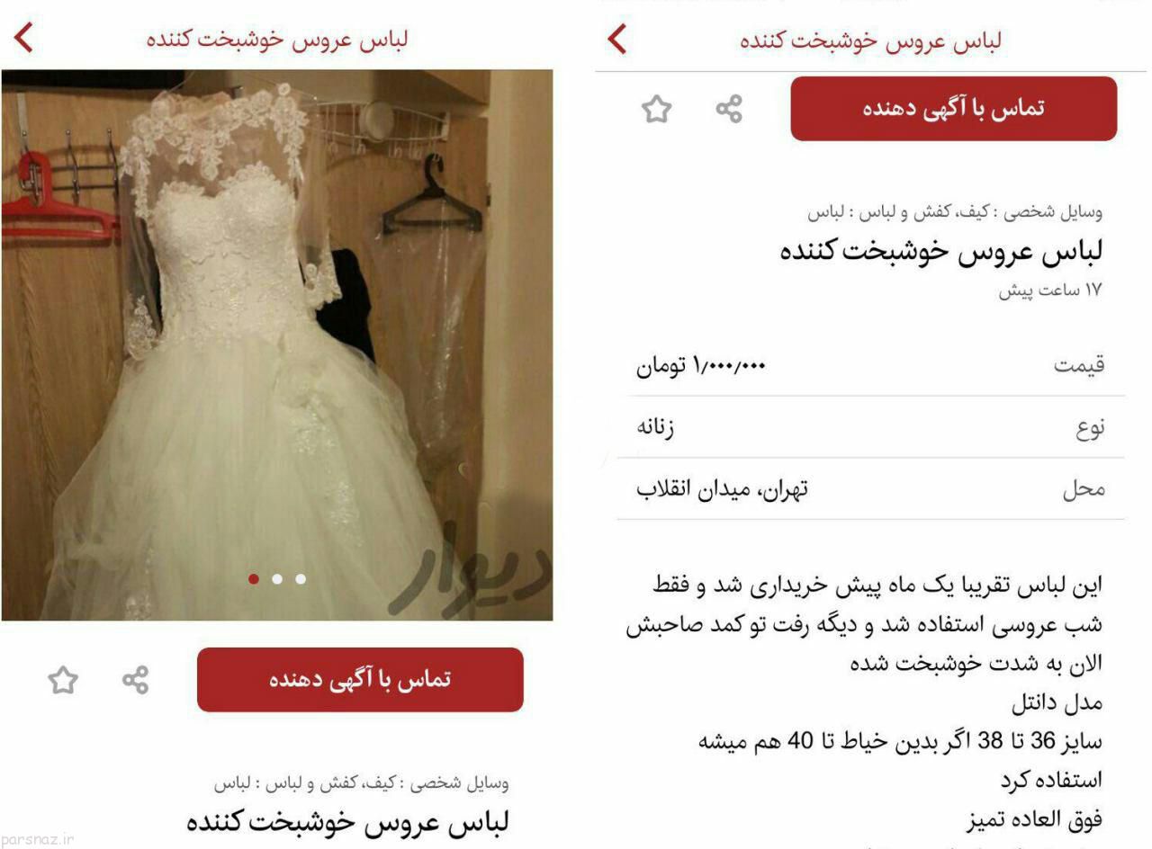 سوژه از عکسهای خنده دار و جالب از همه جا (104)