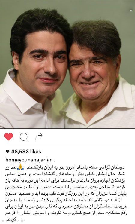 عکسهای داغ بازیگران و ستاره های سرشناس ایرانی (112)
