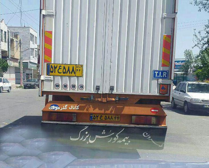 تصاویر خنده دار و جدید از سوژه های جهانی (105) تصاویر خنده دار و جدید از سوژه های جهانی (105)