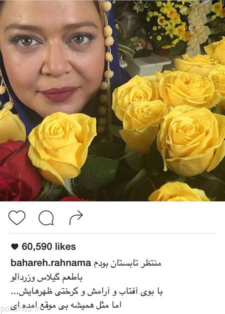 جالب ترین عکسهای بازیگران و ستاره های ایرانی (118)