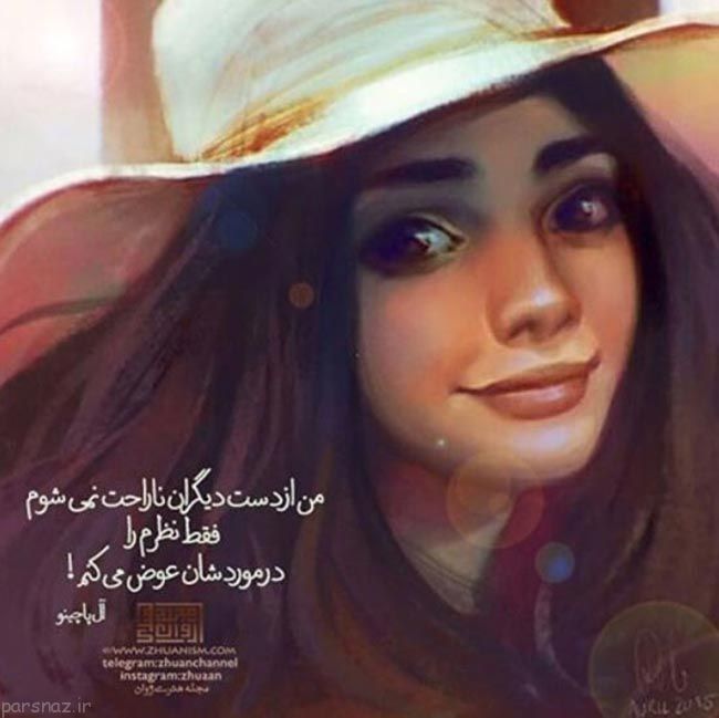 عکس نوشته های عاشقانه و رمانتیک سری جدید این ماه