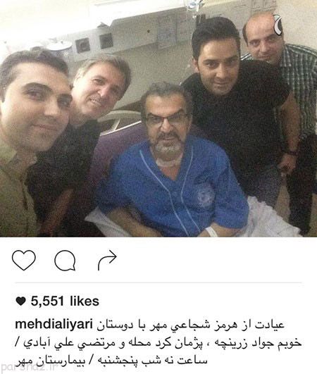 عکس بازیگران و افراد مشهور در شبکه های مجازی (108)