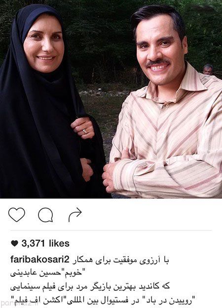 عکسهای بازیگران و تصاویر چهره های مشهور (109)