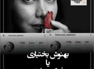 چهره های داغ و خبرساز هفته قبل +عکس