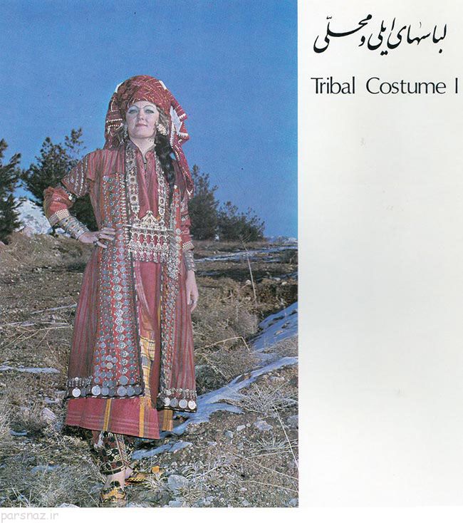 عکس های لباس زنان ایرانی در دوران مختلف تاریخی