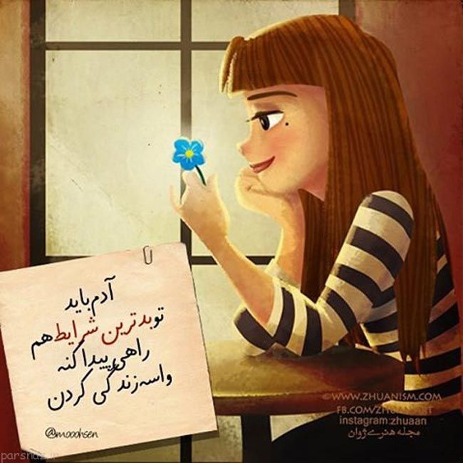 عکس نوشته های عاشقانه و رمانتیک سری جدید این ماه
