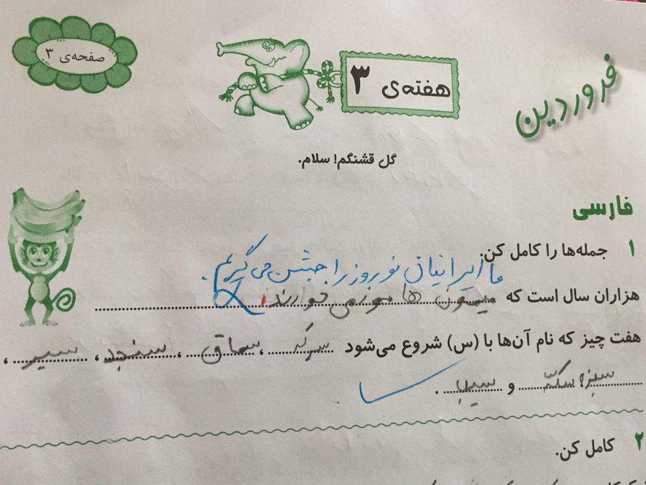 تصاویر خنده دار و جدید از سوژه های جهانی (105) تصاویر خنده دار و جدید از سوژه های جهانی (105)