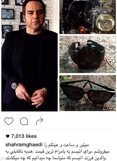 عکس خفن بازیگران و ستاره های ایرانی در فضای مجازی (103)