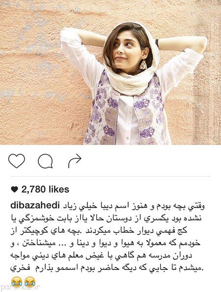 عکسهای داغ بازیگران و ستاره های سرشناس ایرانی (112)