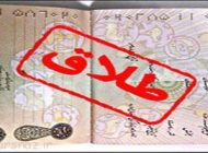 در این 12 مورد زن می تواند طلاق بگیرد