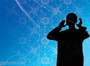 در این مکان ها نماز نخوانید بهتر است