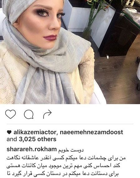 عکس بازیگران و ستاره ها و خبرهای داغ اینستاگرامی (133)