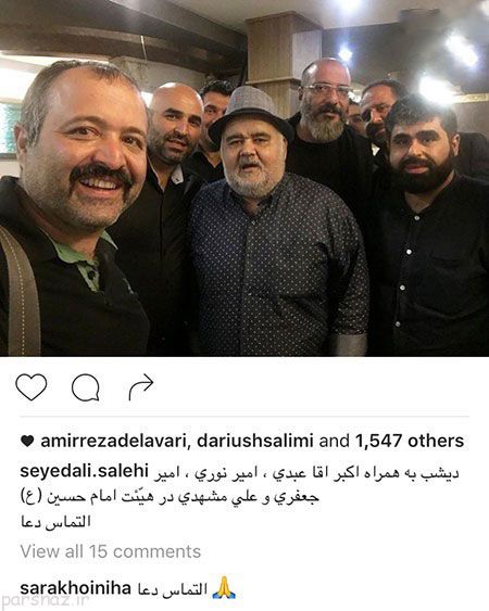 عکس های بازیگران و شخصیت های مشهور ایرانی (127)