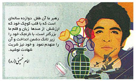 عکس و کارت پستال تبریک بزرگداشت روز نوجوان