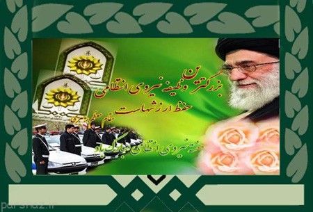 تصاویر به مناسبت روز نیروی انتظامی روز پلیس