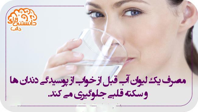 دانستنی های علمی جالب و خواندنی تصویری آبان ماه