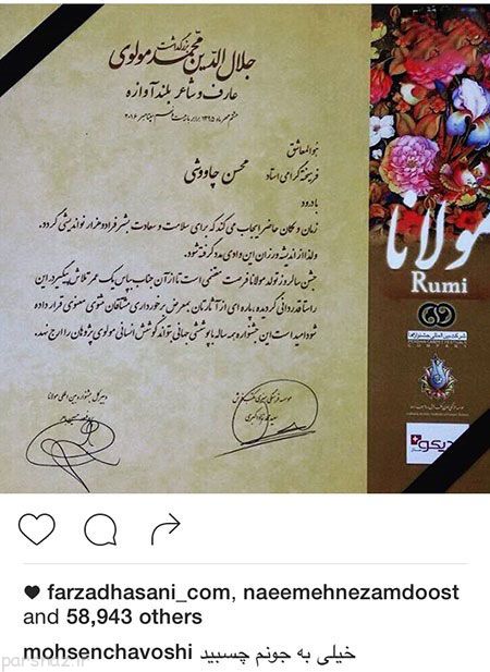 عکس بازیگران و ستاره های ایران در اینترنت (126)