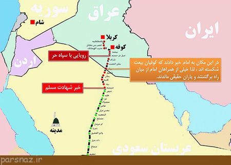 اتفاقات و واقعه روز عاشورا به روایت عکس