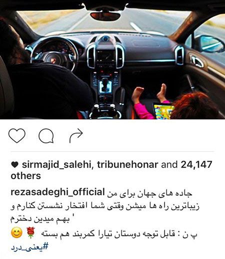 عکس بازیگران و ستاره ها و خبرهای داغ اینستاگرامی (133)